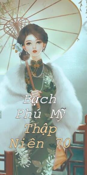 Bạch Phú Mỹ Những Năm 70