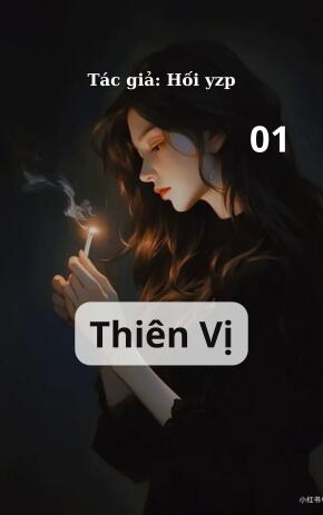 Thiên Vị