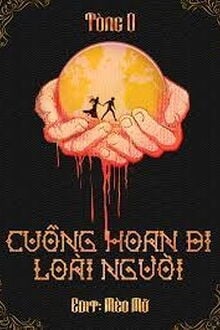 Cuồng Hoan Đi Loài Người
