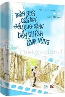 Toàn Giới Giải Trí Đều Cho Rằng Tôi Thích Làm Nũng