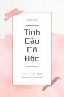 Tinh Cầu Cô Độc