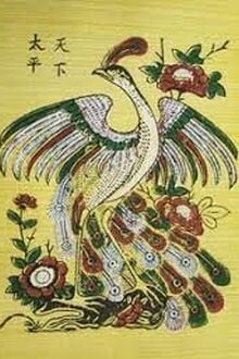 Thiên Hạ Thái Bình