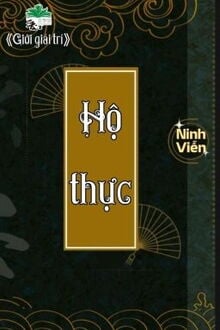 Hộ Thực