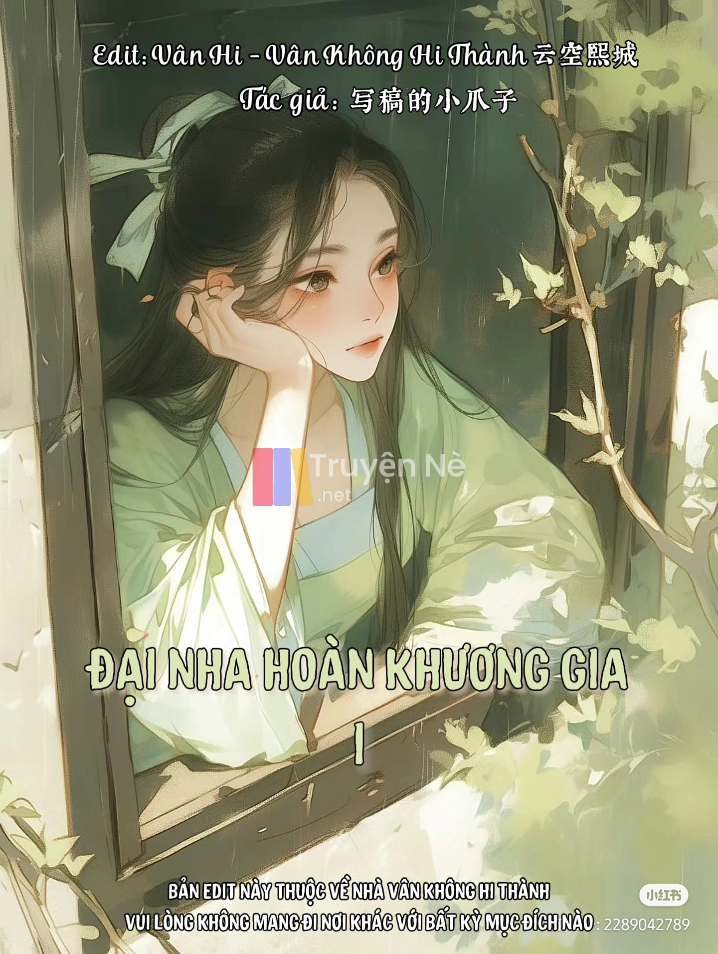 Đại Nha Hoàn Khương Gia