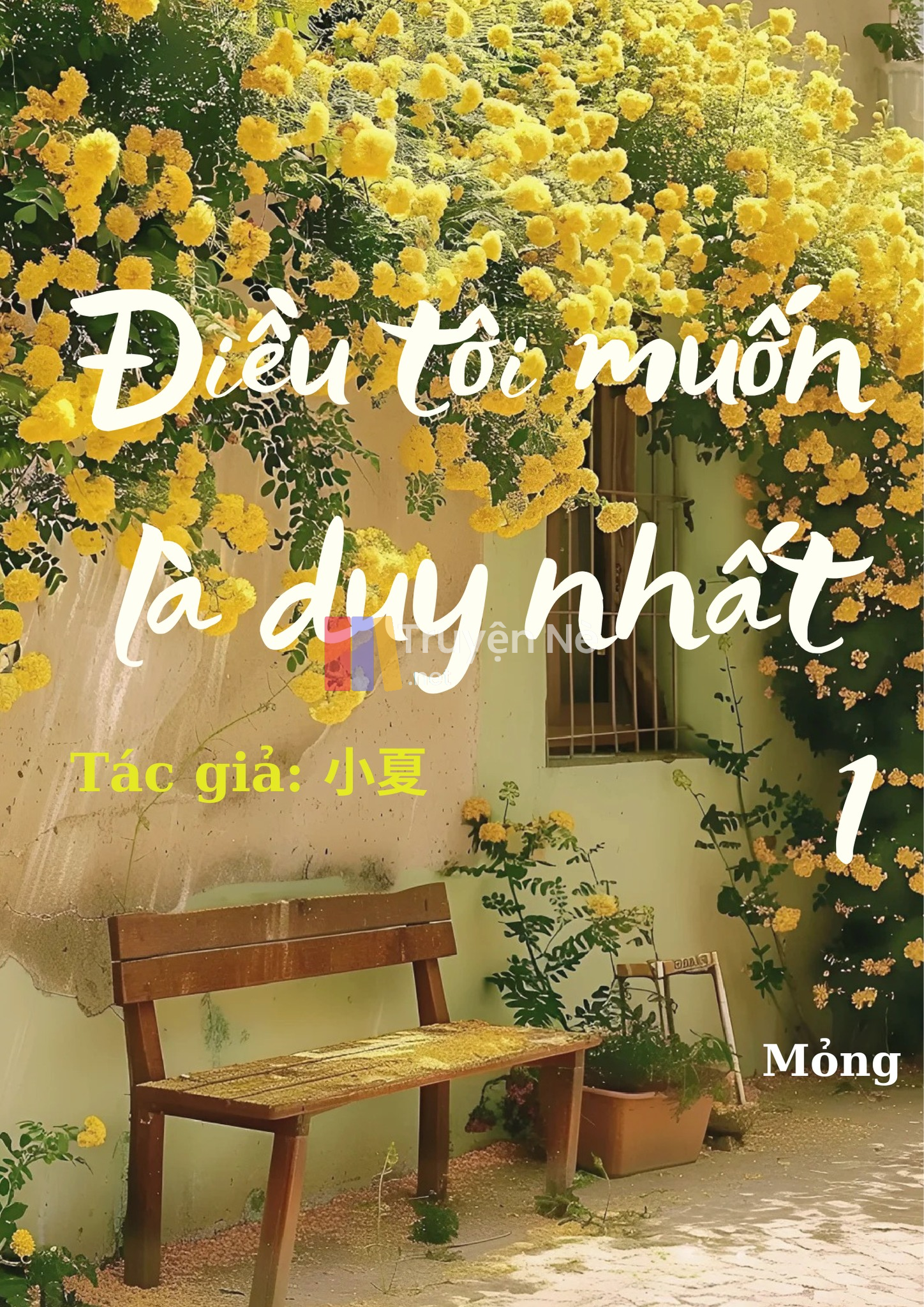 Điều Tôi Muốn Là Duy Nhất