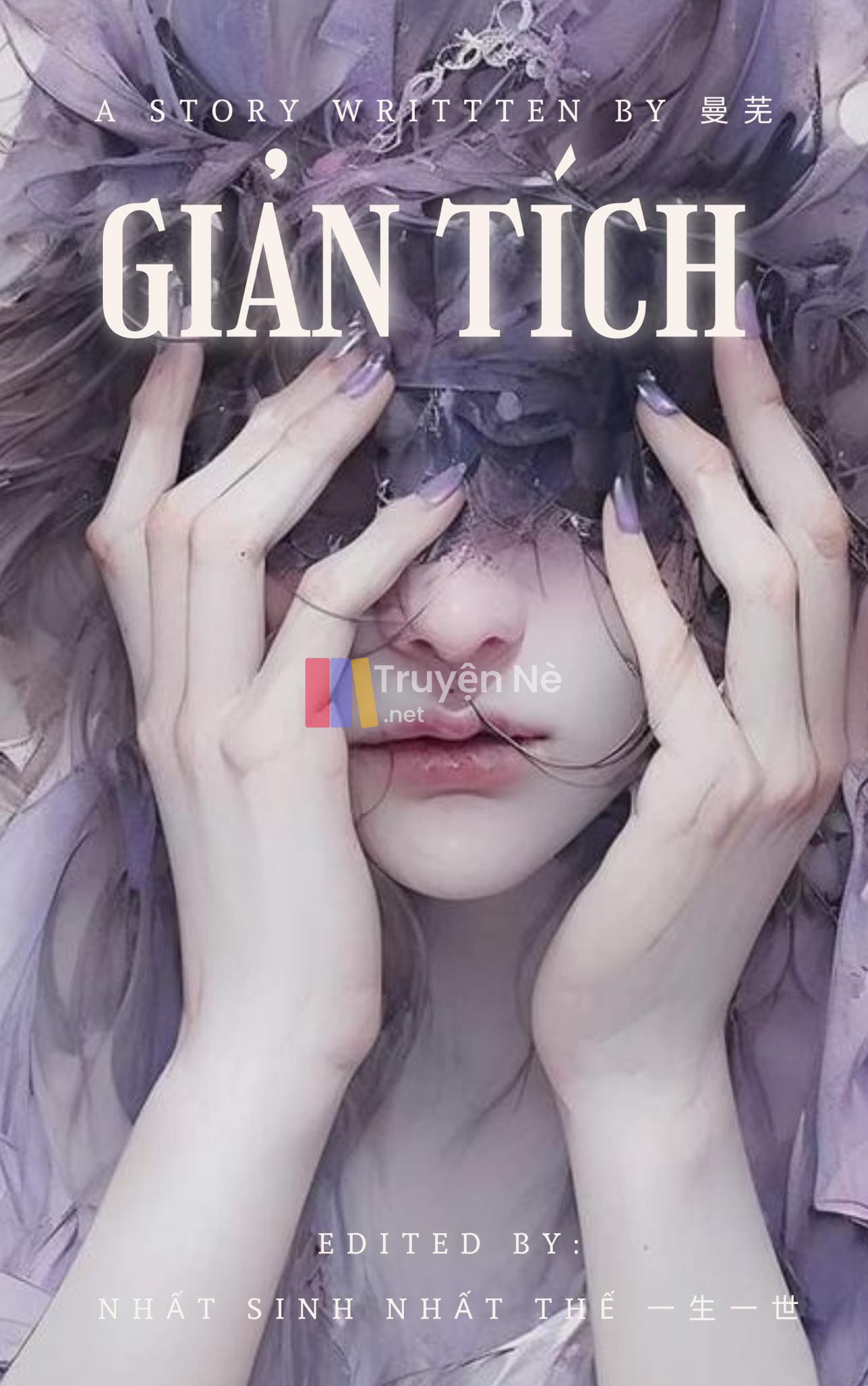 Giản Tích