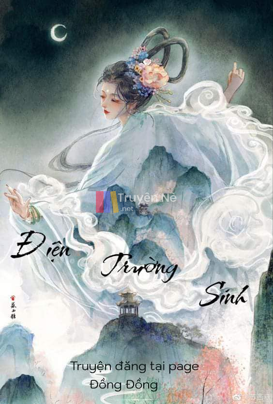 Điện Trường Sinh