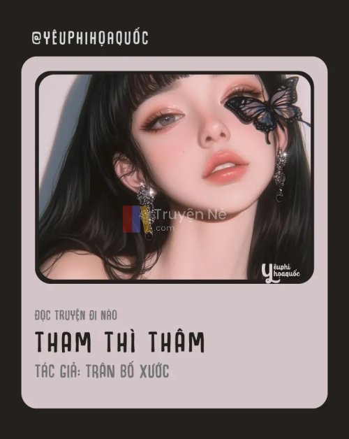 Tham Thì Thâm