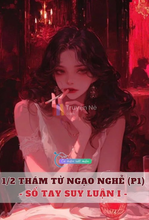 Vị Thám Tử Ngạo Nghễ - Sổ Tay Suy Luận I