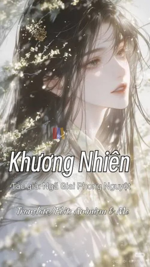 Khương Nhiên