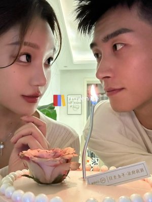 Tình Yêu Giữa Hai Thế Giới
