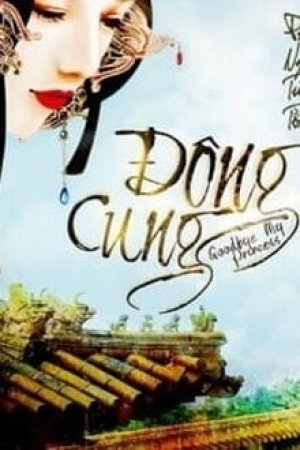 Đông Cung