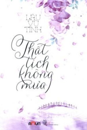 Thất Tịch Không Mưa