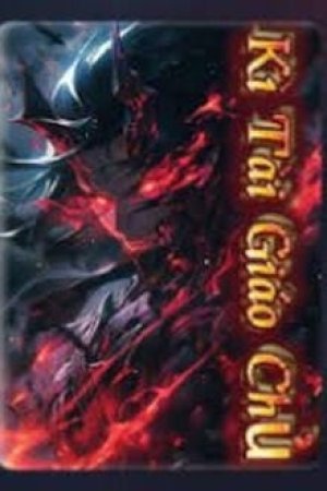 Kì Tài Giáo Chủ