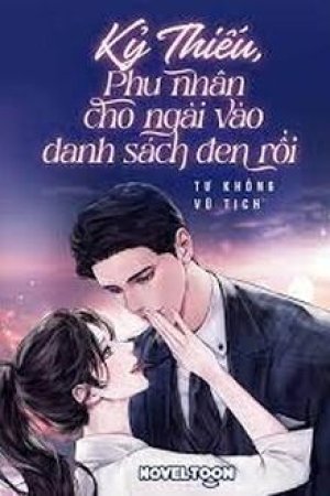 Kỷ Thiếu, Phu Nhân Cho Ngài Vào Danh Sách Đen Rồi